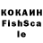 Героин VHQ Kotya67