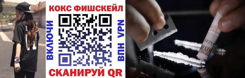 КОКАИН Боливия  kraken зеркало  Тулун 