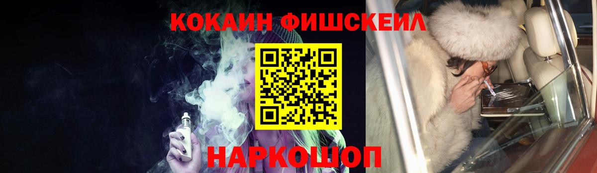 Cocaine 98% Тулун