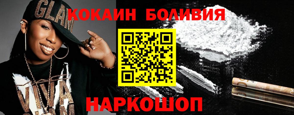 Героин Тулун