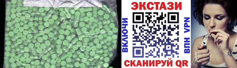 ЭКСТАЗИ бентли  Тулун 