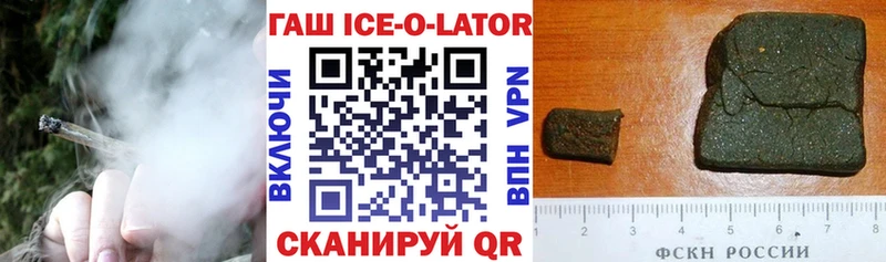 где продают   Тулун  Гашиш Premium 