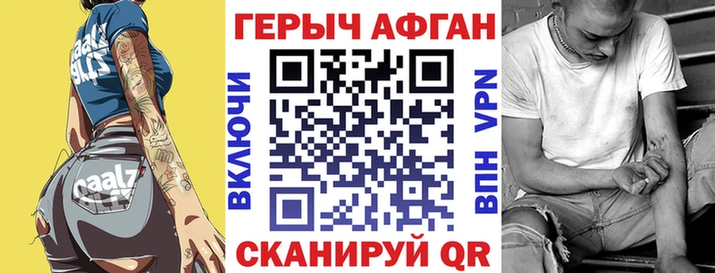 гидра вход  где продают   Тулун  ГЕРОИН хмурый 