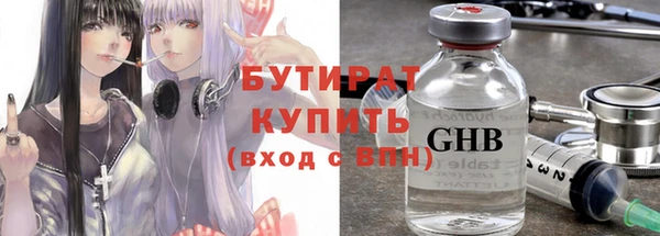 ПСИЛОЦИБИНОВЫЕ ГРИБЫ Абдулино