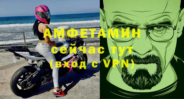 герыч Алзамай