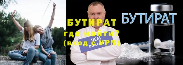 дживик Красноперекопск