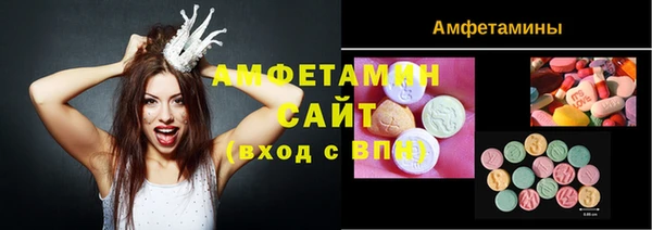 кокаин VHQ Осташков