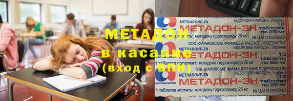 метамфетамин Арсеньев