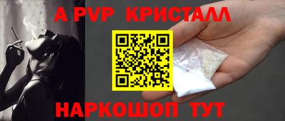 каннабис Обь