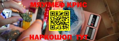 герыч Обнинск