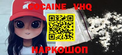 герыч Обнинск