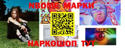каннабис Обь