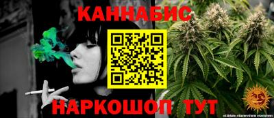 каннабис Обь