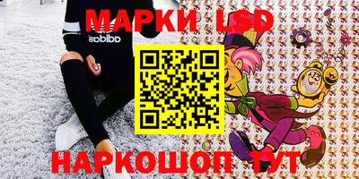 каннабис Обь