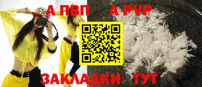 герыч Обнинск