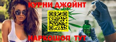 каннабис Обь