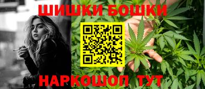 каннабис Обь