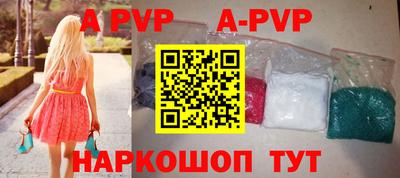 каннабис Обь