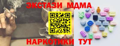 каннабис Обь