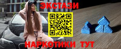 каннабис Обь
