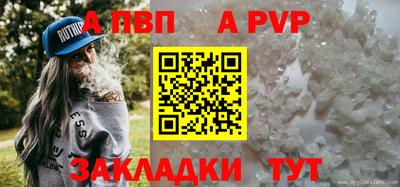 герыч Обнинск