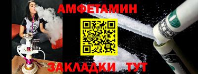 герыч Обнинск