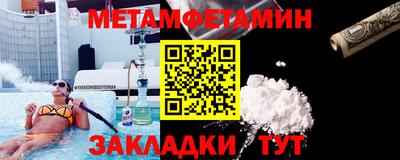 каннабис Обь