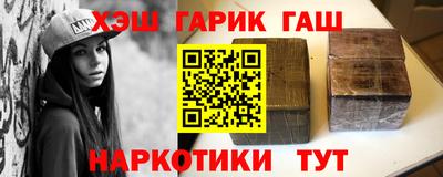 герыч Обнинск