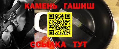 герыч Обнинск