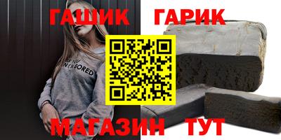 каннабис Обь