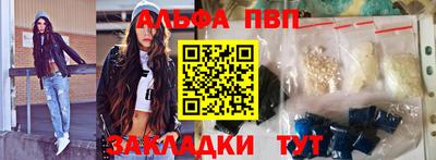 герыч Обнинск