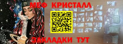 герыч Обнинск