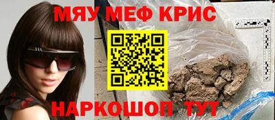 каннабис Обь