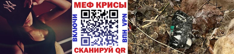 где купить наркоту Тулун МЯУ-МЯУ 4 MMC