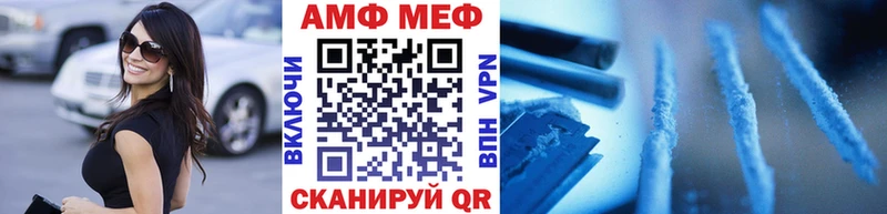 МЕТАМФЕТАМИН винт Тулун