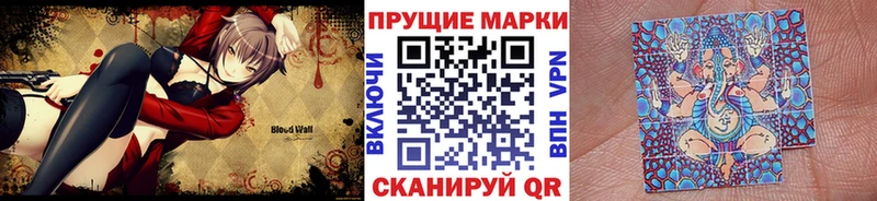 Марки NBOMe 1,8мг  omg вход  Тулун 