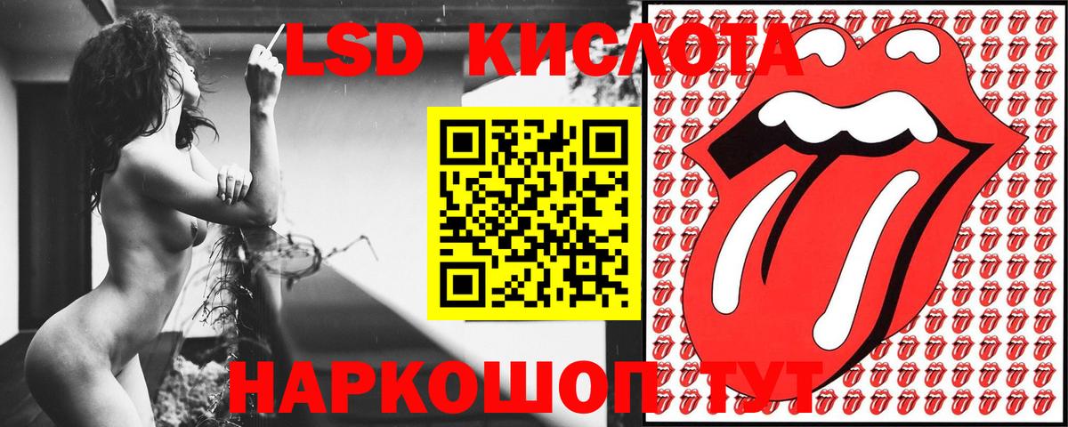 Марки N-bome 1500мкг Тулун