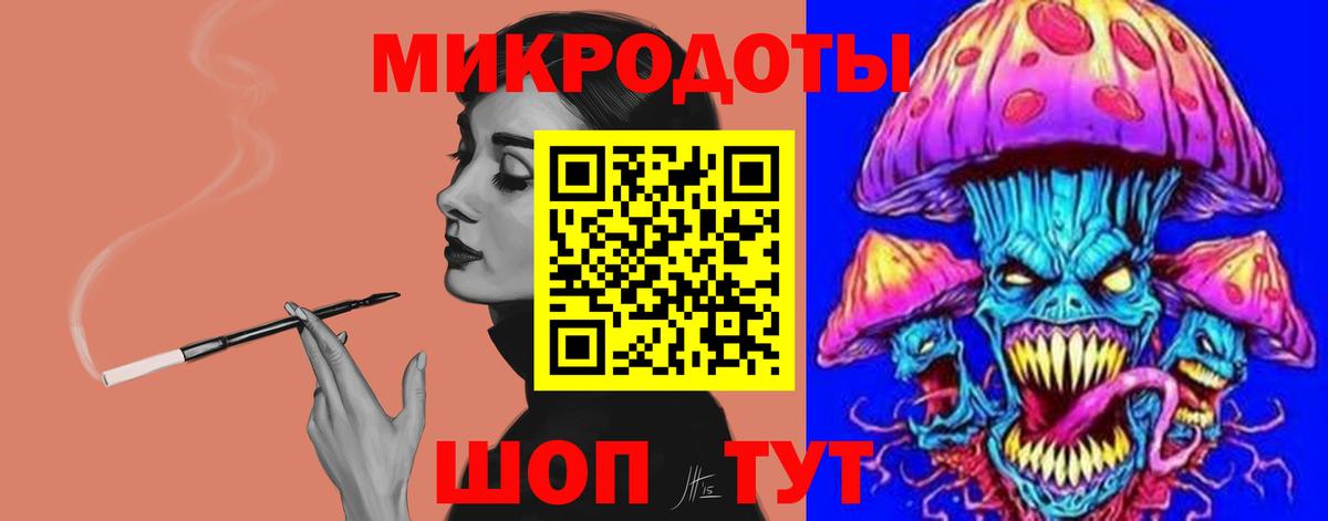 Псилоцибиновые грибы мицелий Тулун